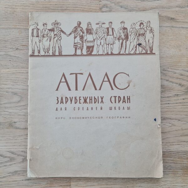 Atlas CCCP 1964