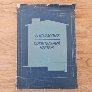 Ehitusjoonis. Строительный чертеж . Lembit Tamm