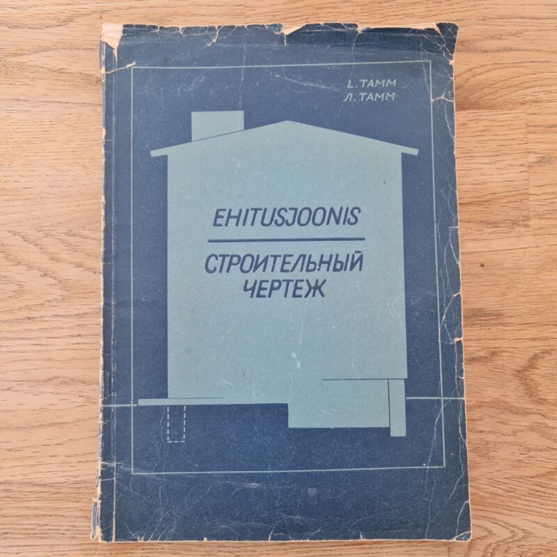 71785827 Ehitusjoonis. Строительный чертеж . Lembit Tamm