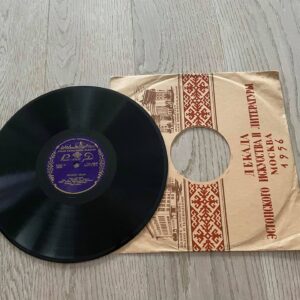 72980056 Gustav Ernesaks Õhtune helin Šellak Grammofoni Plaat