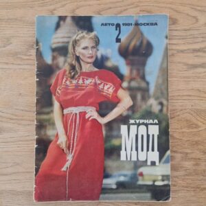 Mood 1981 Suvi