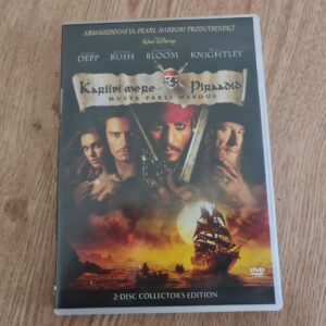 Kariibi Mere Piraadid Collector's Edition 2 Plaati