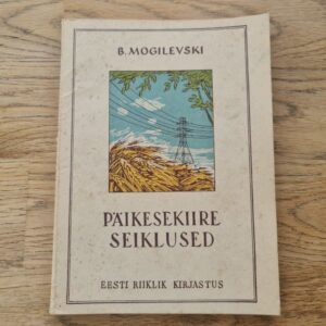 Päikesekiire seiklused . Boris Mogilevski