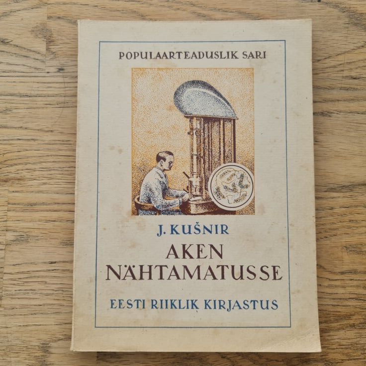 Aken nähtamatusse
