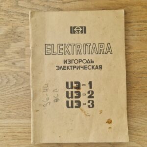 Elektritara kasutusjuhend