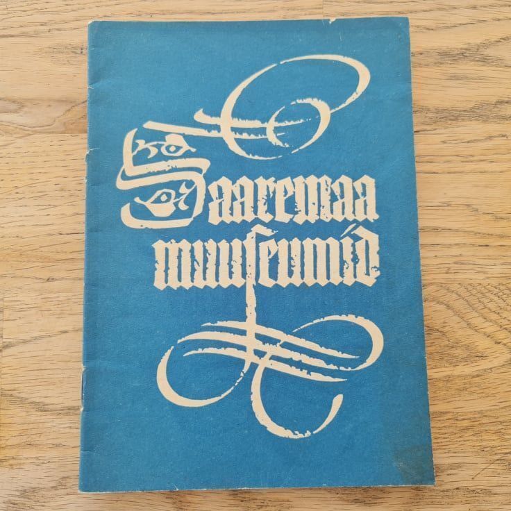 Saaremaa muuseumid