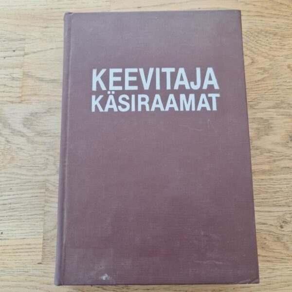 Keevitaja käsiraamat . 1991