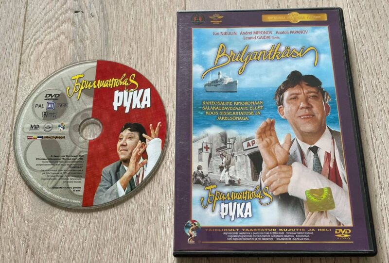 76570206 Briljantkäsi DVD