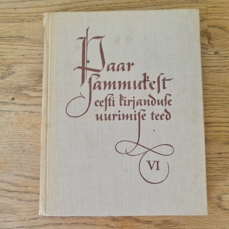 77346311 Paar sammukest eesti kirjanduse uurimise teed VI