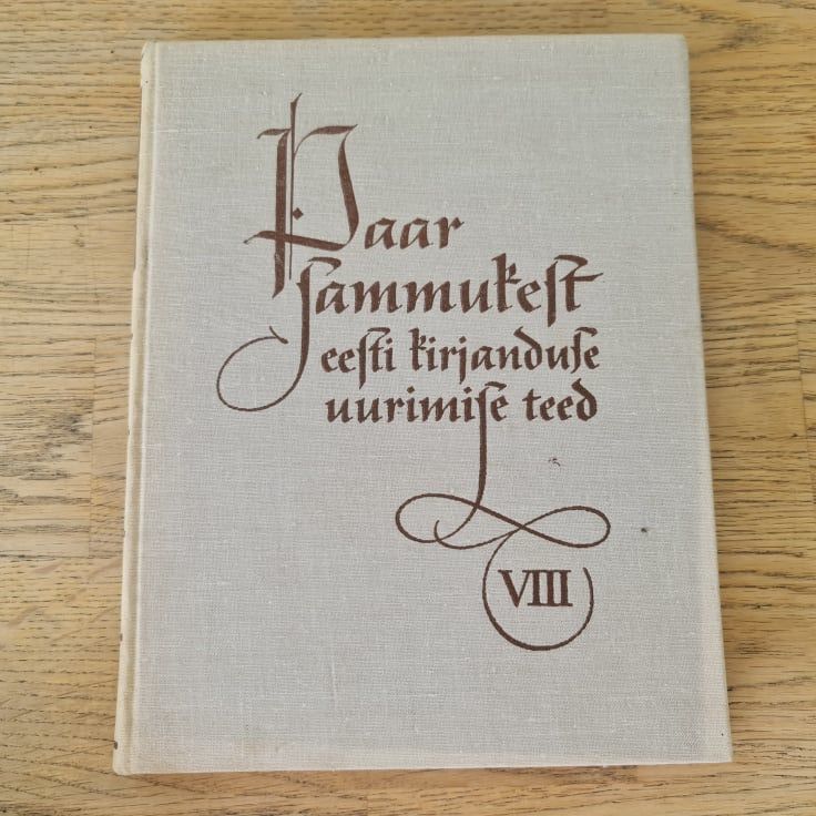 77346366 Paar sammukest eesti kirjanduse uurimise teed VIII