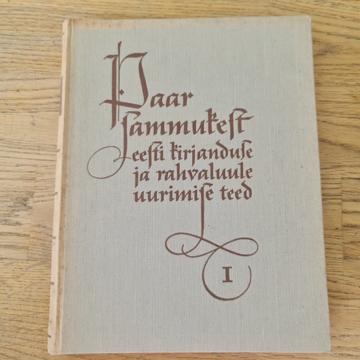77346398 Paar sammukest eesti kirjanduse ja rahvaluule uurimise teed