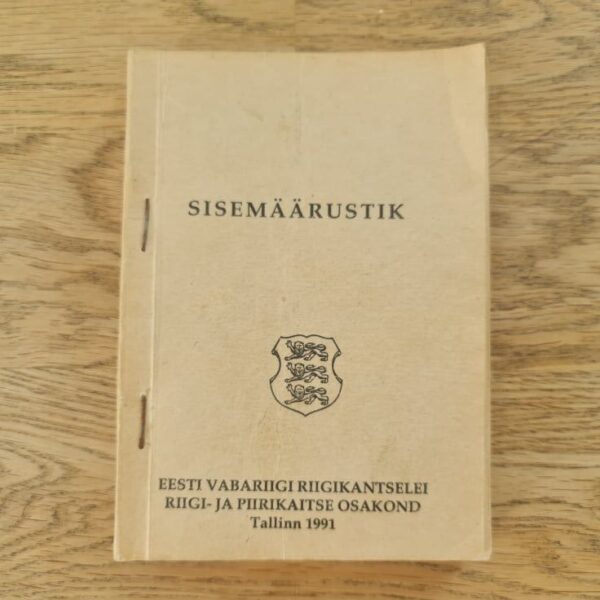 Sisemäärustik