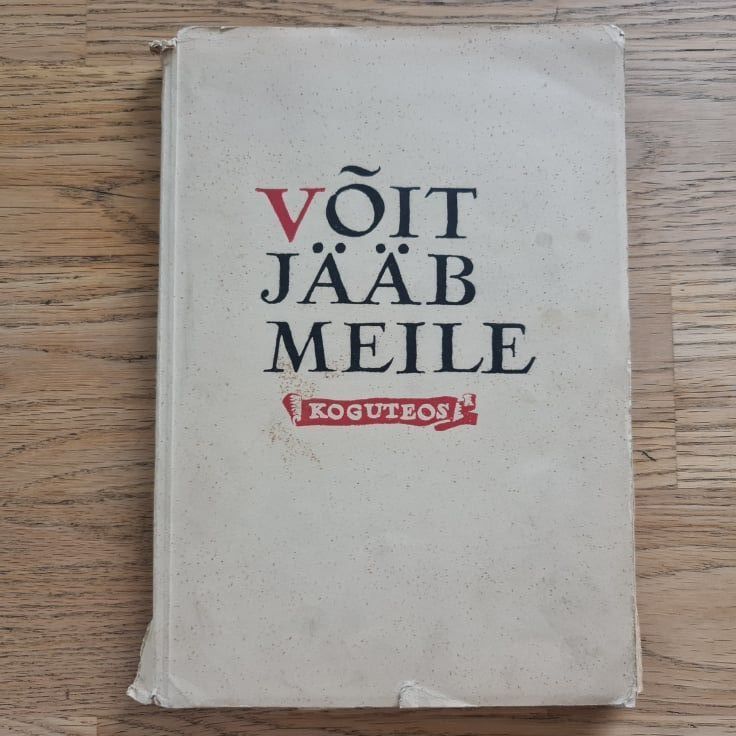 Võit jääb meile . 1942