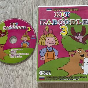 Kit & Kaboodle 3 (Sisaldab 6 Osa)