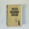 Eesti Muinasjutud