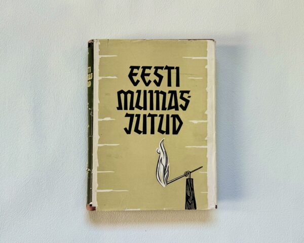 Eesti Muinasjutud