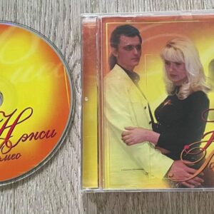 Pesni Romeo / Vene muusika