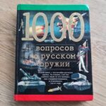 80341266