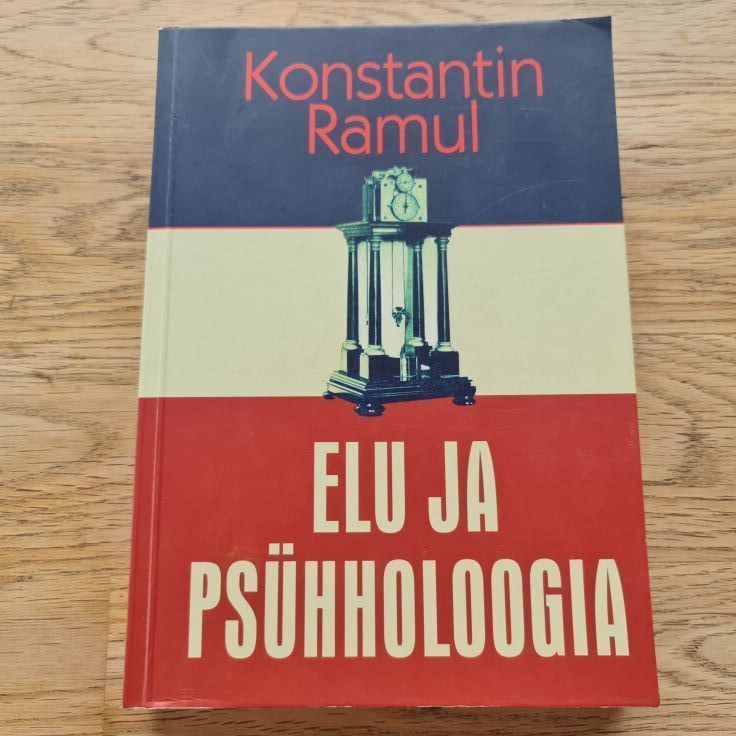 80769703 Elu ja psühholoogia . Konstantin Ramul