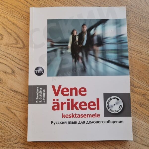 Vene ärikeel kesktasemele