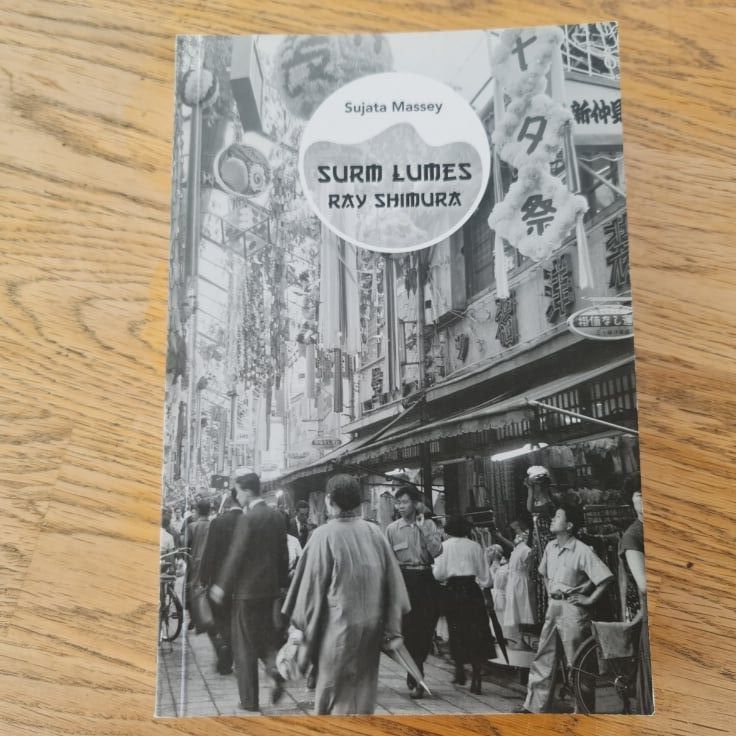 81979789 Surm lumes . Sujata Massey