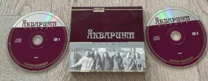 Аквариум 2CD