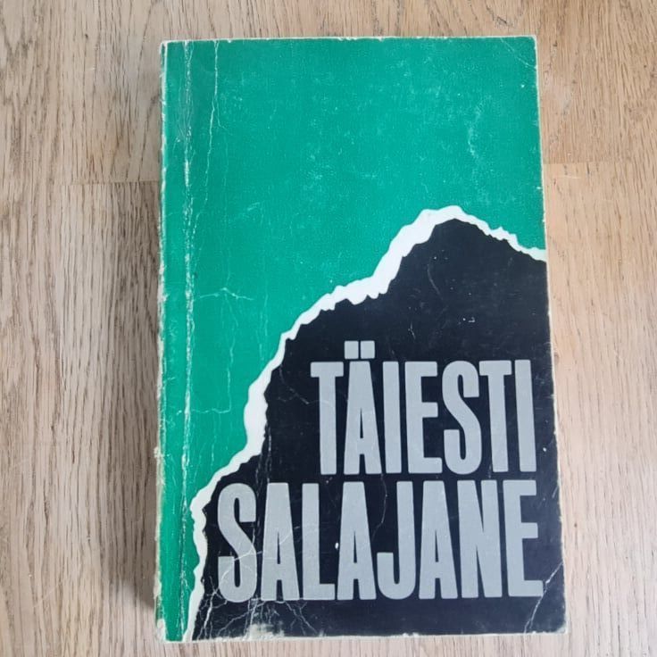 82527222 Täiesti salajane . Vadim Kassis, Leonid Kolossov, Mihhail Mi
