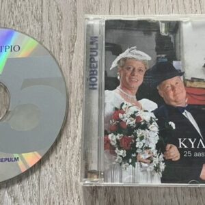 Kuldne Trio 25 Aastat Koos Hõbepulm