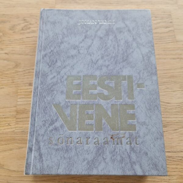 Eesti-vene sõnaraamat . Johan Tamm