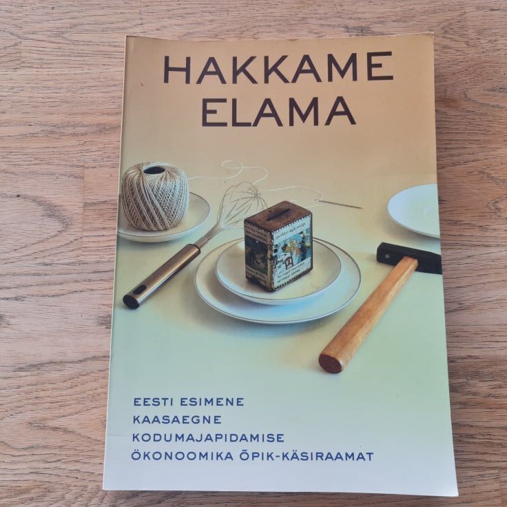 82977132 Hakkame elama . Erki Aavik