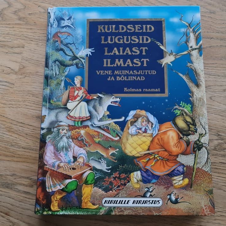 83001448 Kuldseid lugusid laiast ilmast . Kolmas raamat