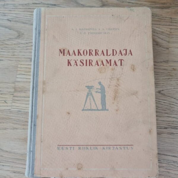 83121797 Maakorraldaja käsiraamat . Abram Mazmišvili, S. Tšerjomuškin