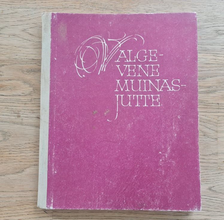 83268768 Valgevene muinasjutte . Saja rahva lood