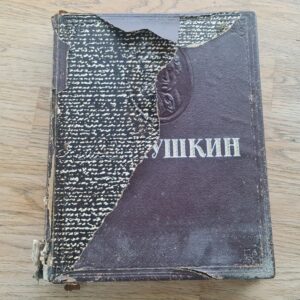 Избранные сочинения А. С. Пушкин . 1946