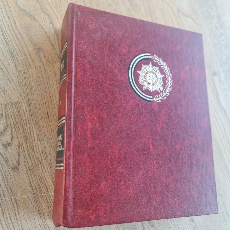 85355542 Книга Венок славы Том 1 Вставай страна огромная