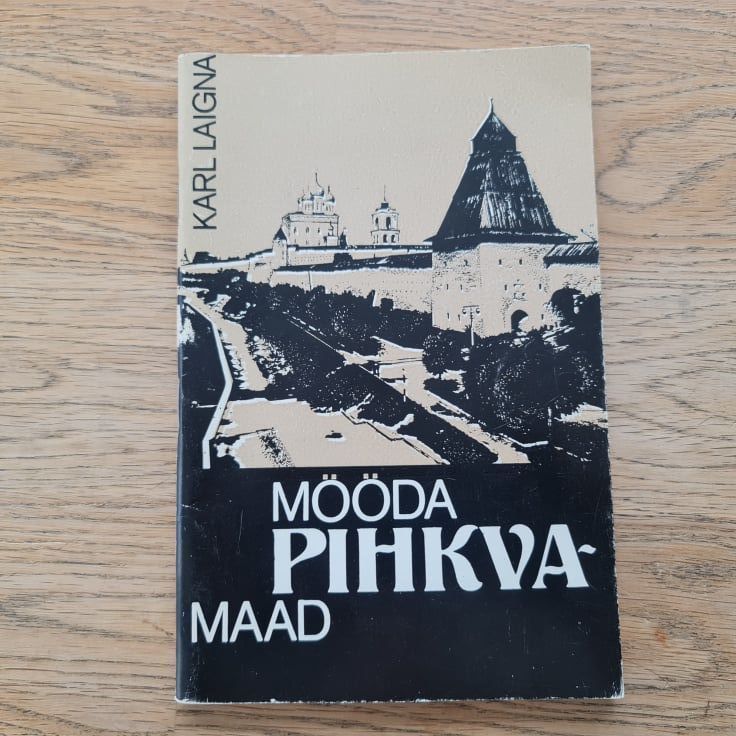 85911774 Mööda Pihkvamaad . Karl Laigna