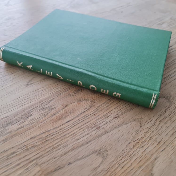 86072783 Kalevipoeg . Friedrich Reinhold Kreutzwald 1946