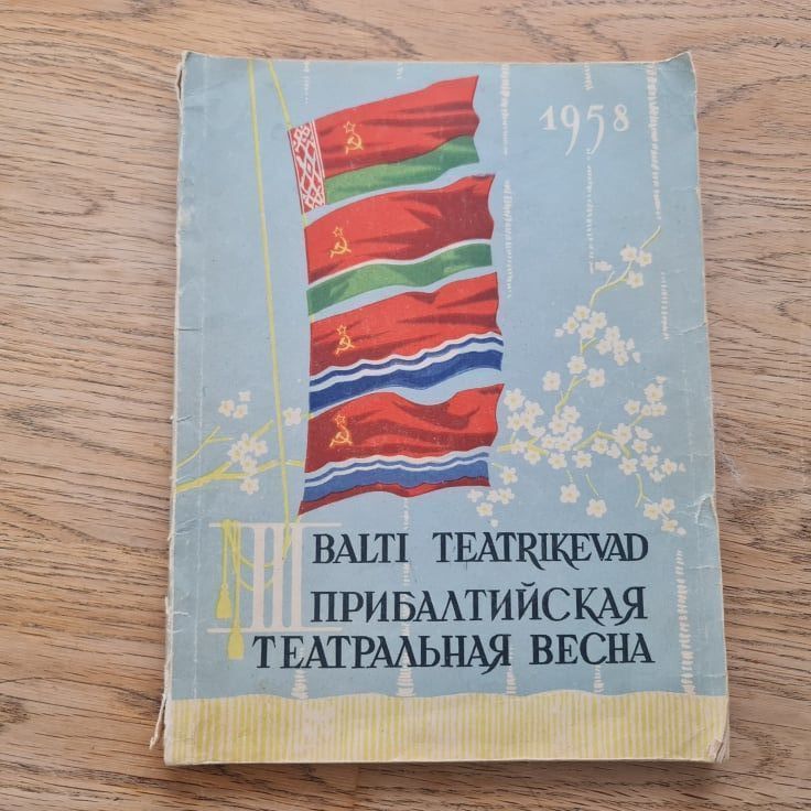 86072891 Balti teatrikevad 1958