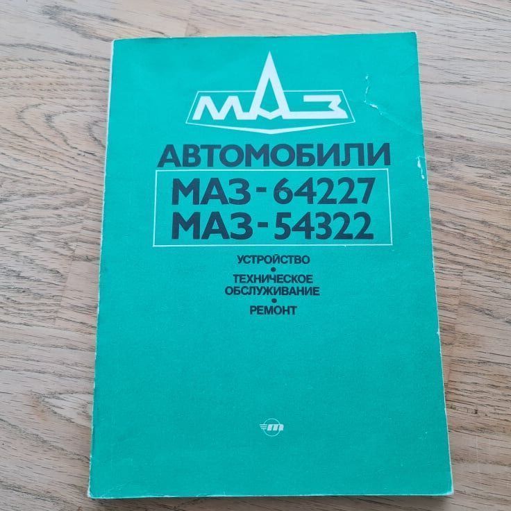 Maz 64227, 54322