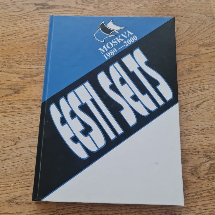 86163739 Moskva Eesti Selts 1989-2000