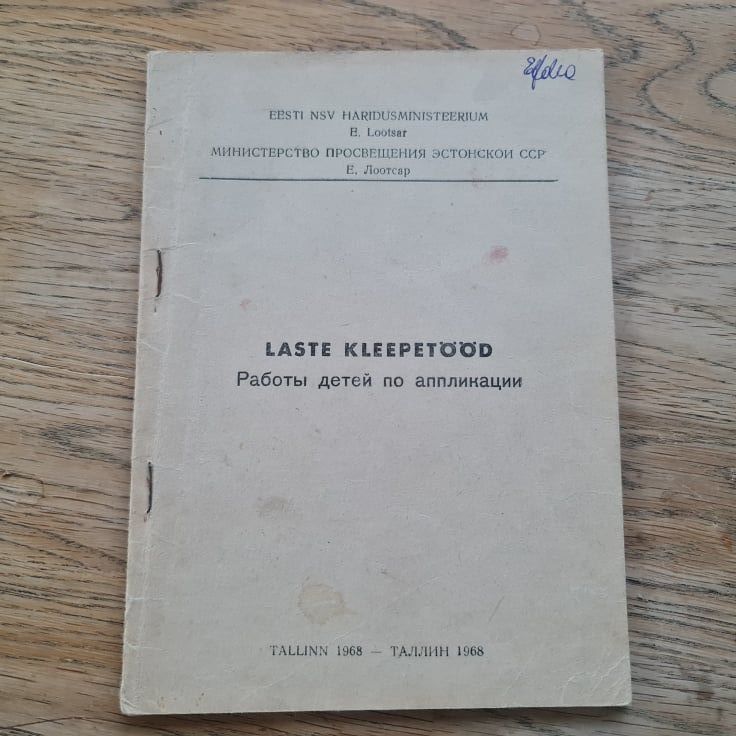 86413670 Laste kleepetööd kasvatajatele