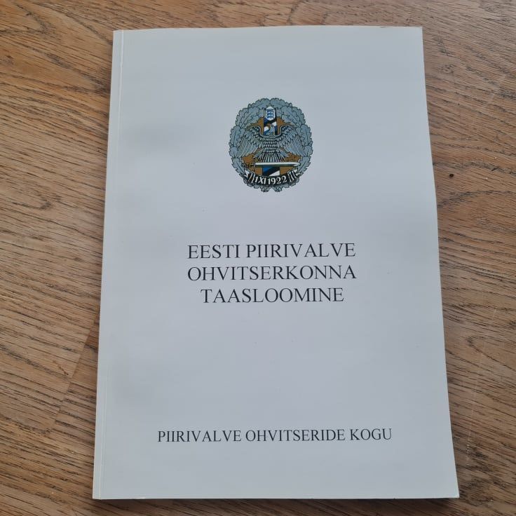 Eesti piirivalve ohvitserkonna taasloomine