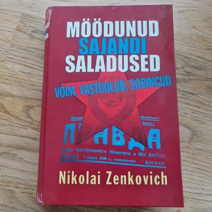 Möödunud sajandi saladused . Nikolai Zenkovich