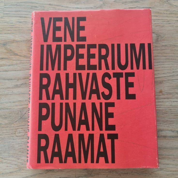 86576852 Vene Impeeriumi rahvaste punane raamat
