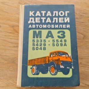 Maz 5335 5549 5429 509A 504B Varuosa kataloog