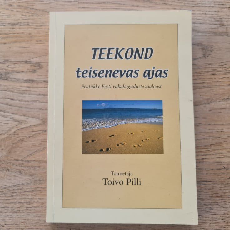 Teekond teisenevas ajas . Toivo Pilli