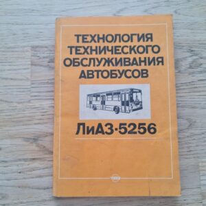 Autobuss Liaz 5256