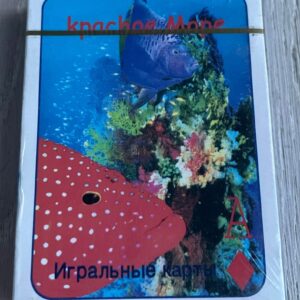 Mängukaardid Punan Meri . Uued