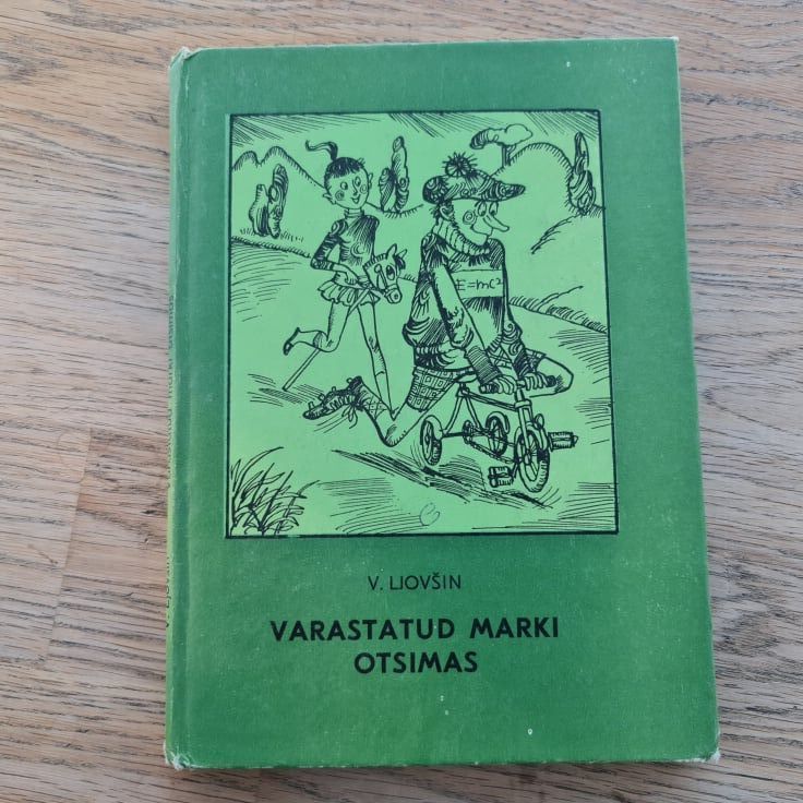 Varastatud marki otsimas . Vladimir Ljovšin