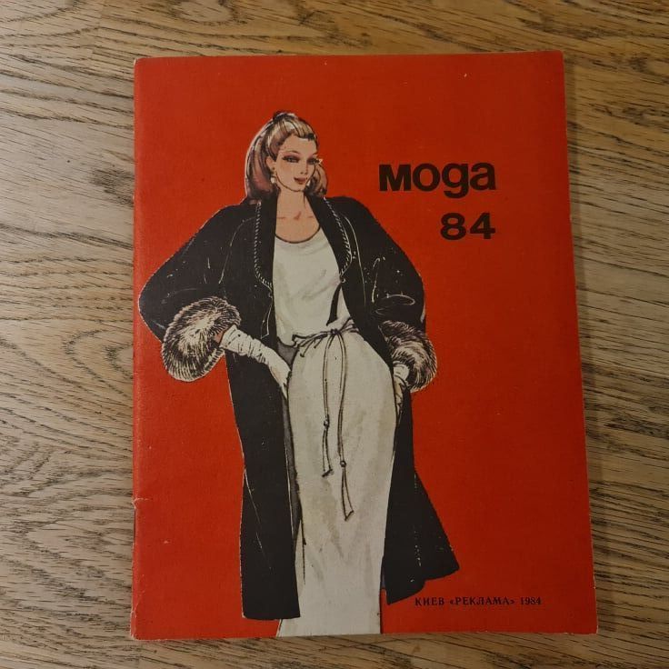 87323889 Mood 1984